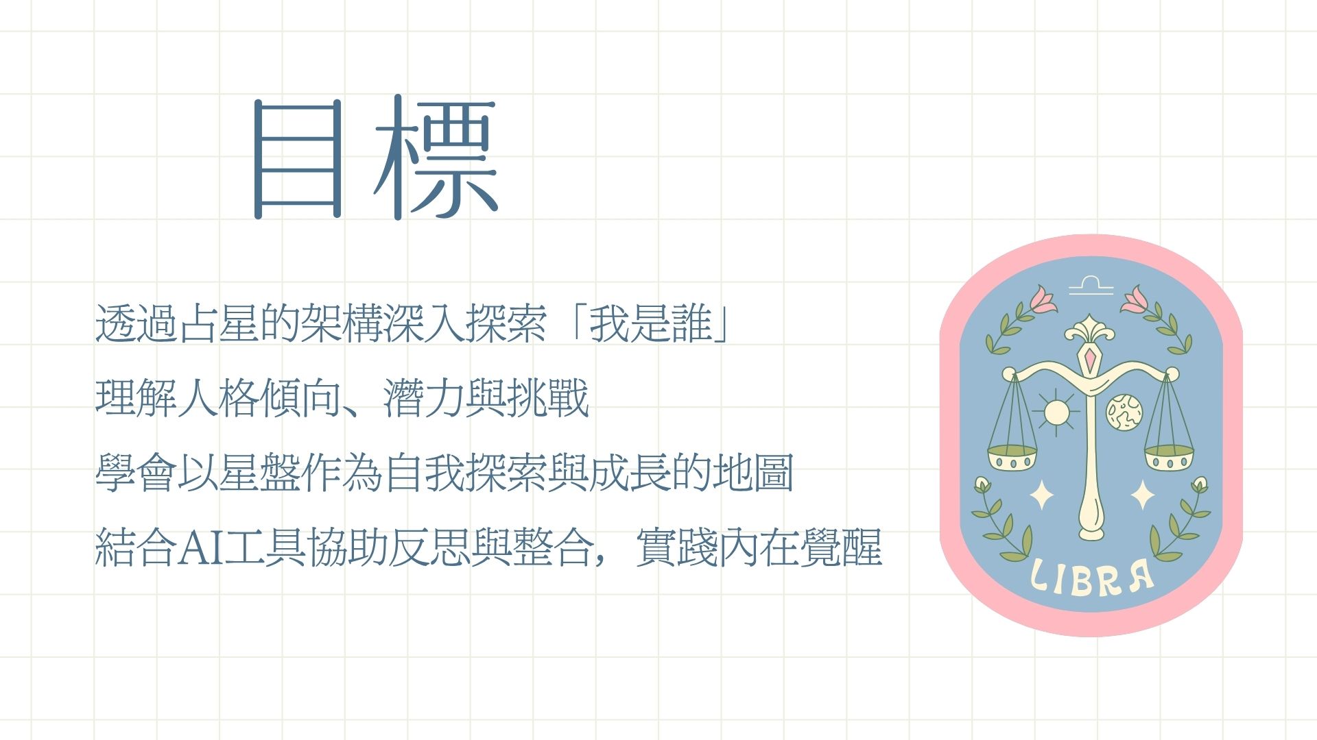 星星關我什麼事2.jpg
