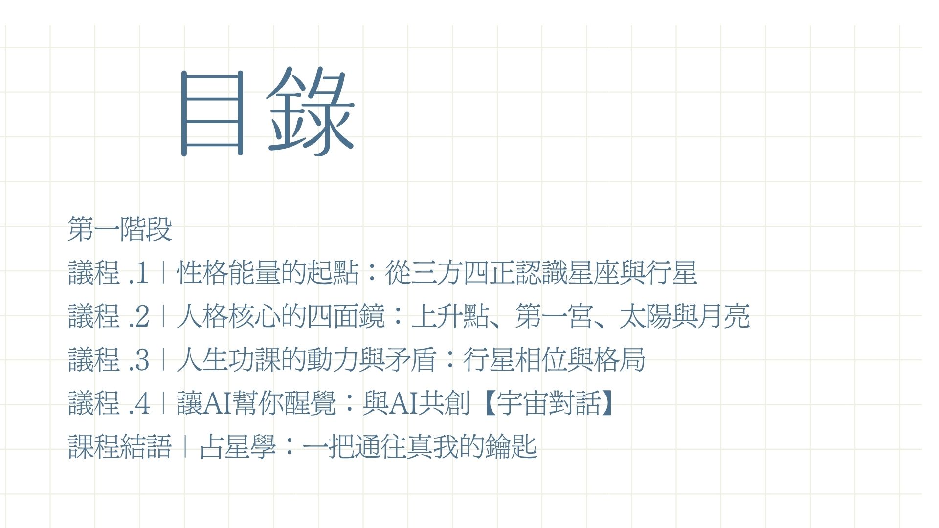 星星關我什麼事3.jpg