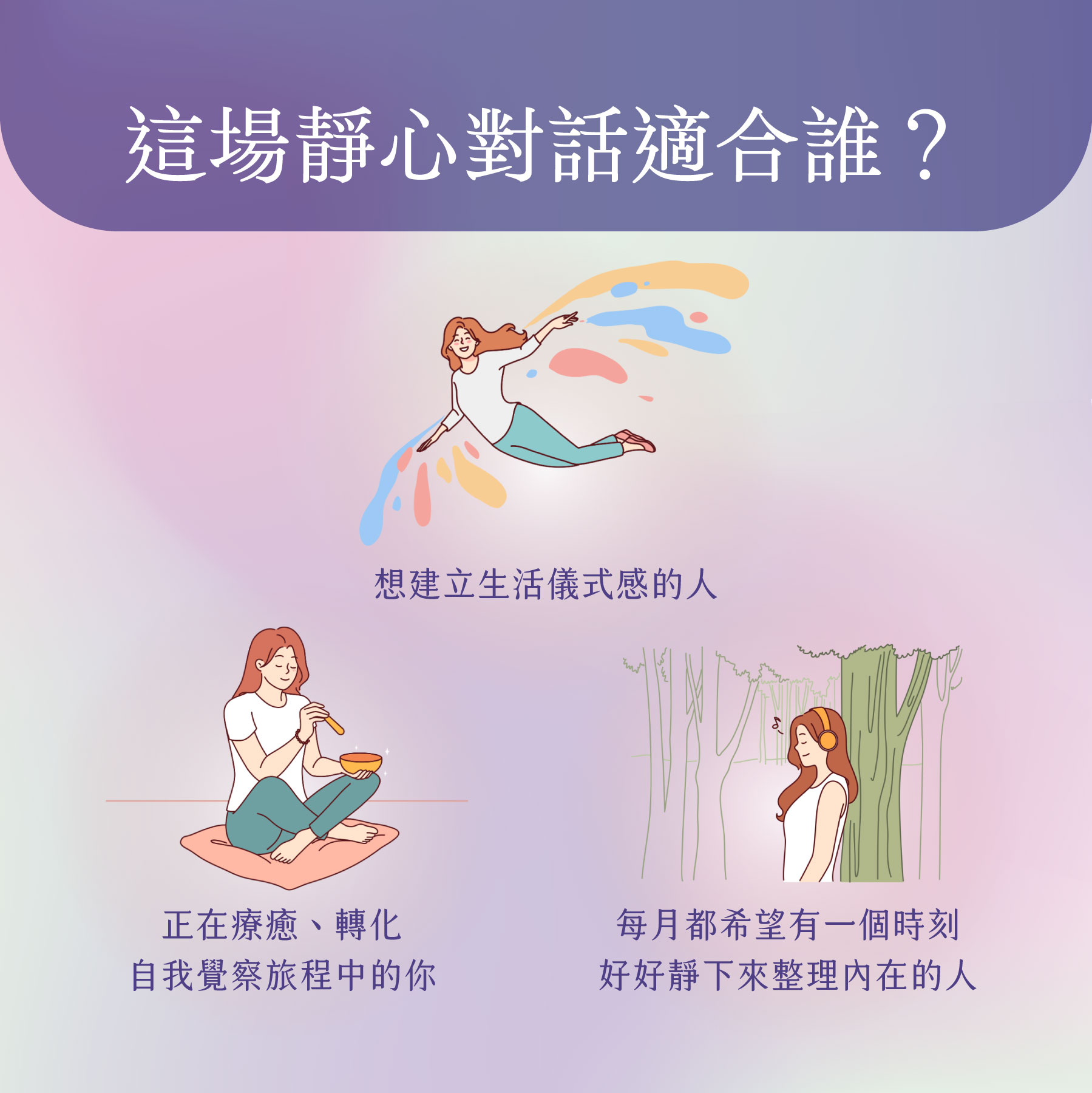 月亮曼曼說-04