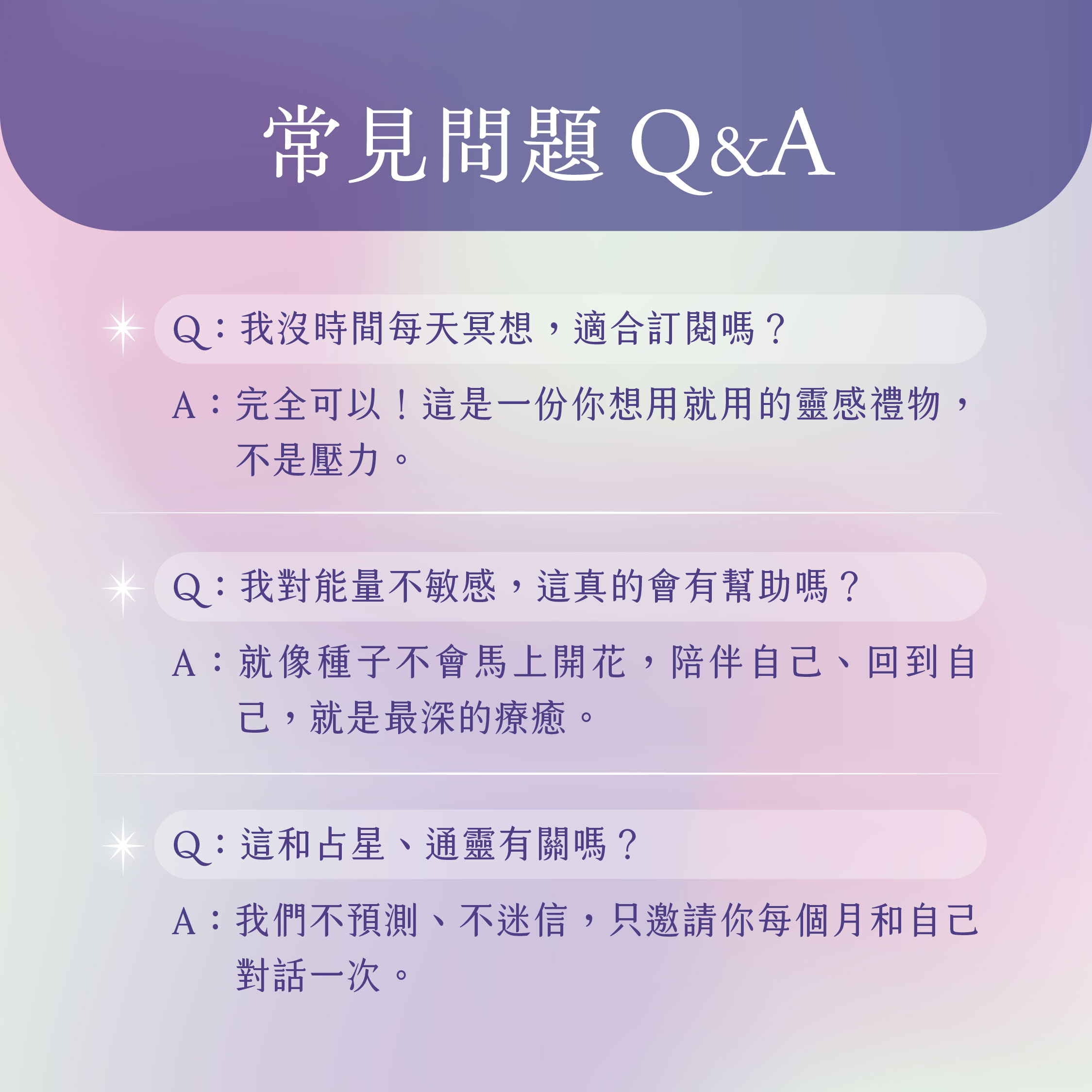 月亮曼曼說-05